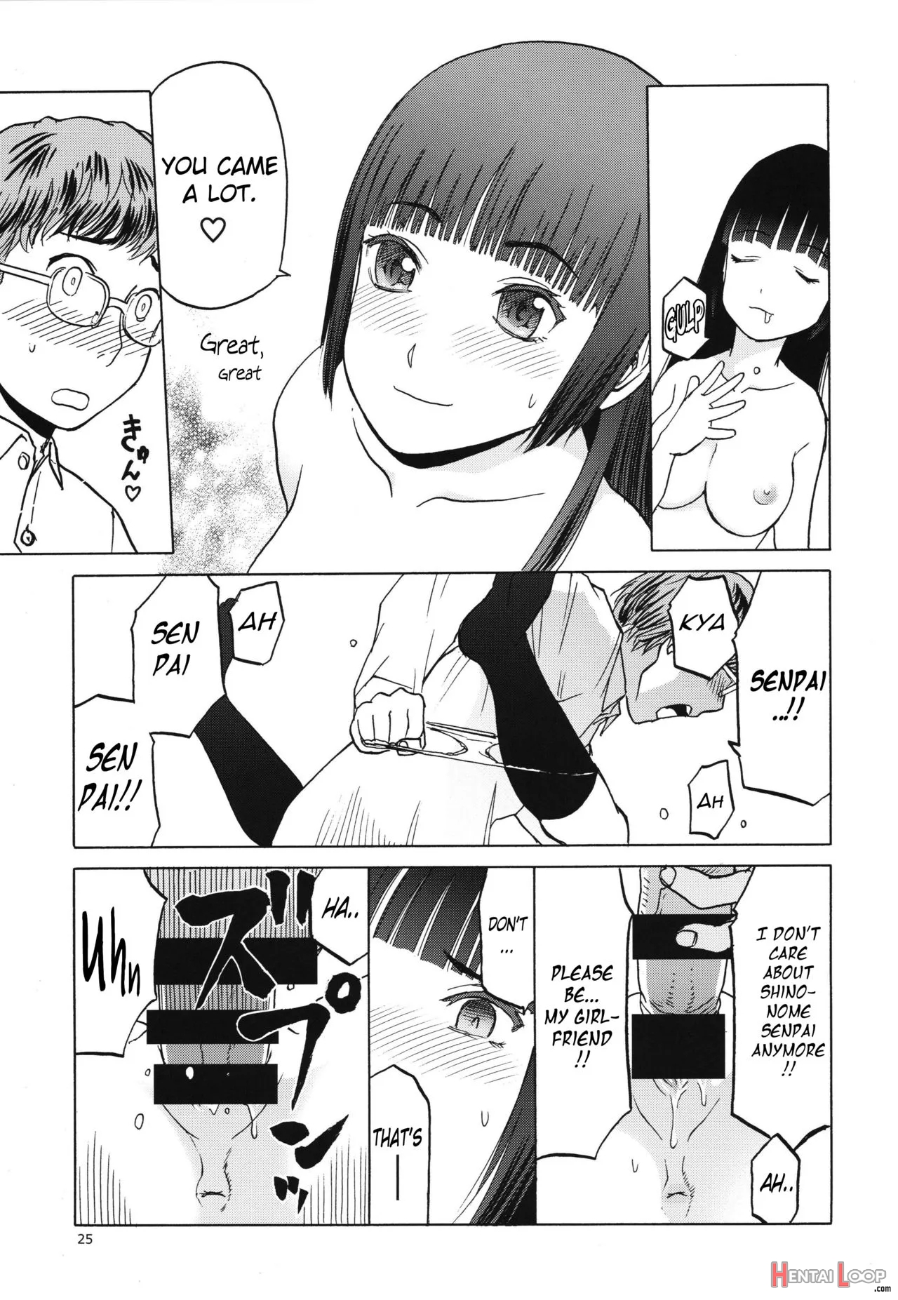 Miyama Fuuka No Boukyaku Roku page 24