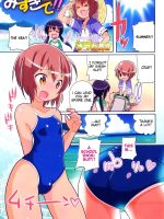 Mizugi De!! - Decensored page 1