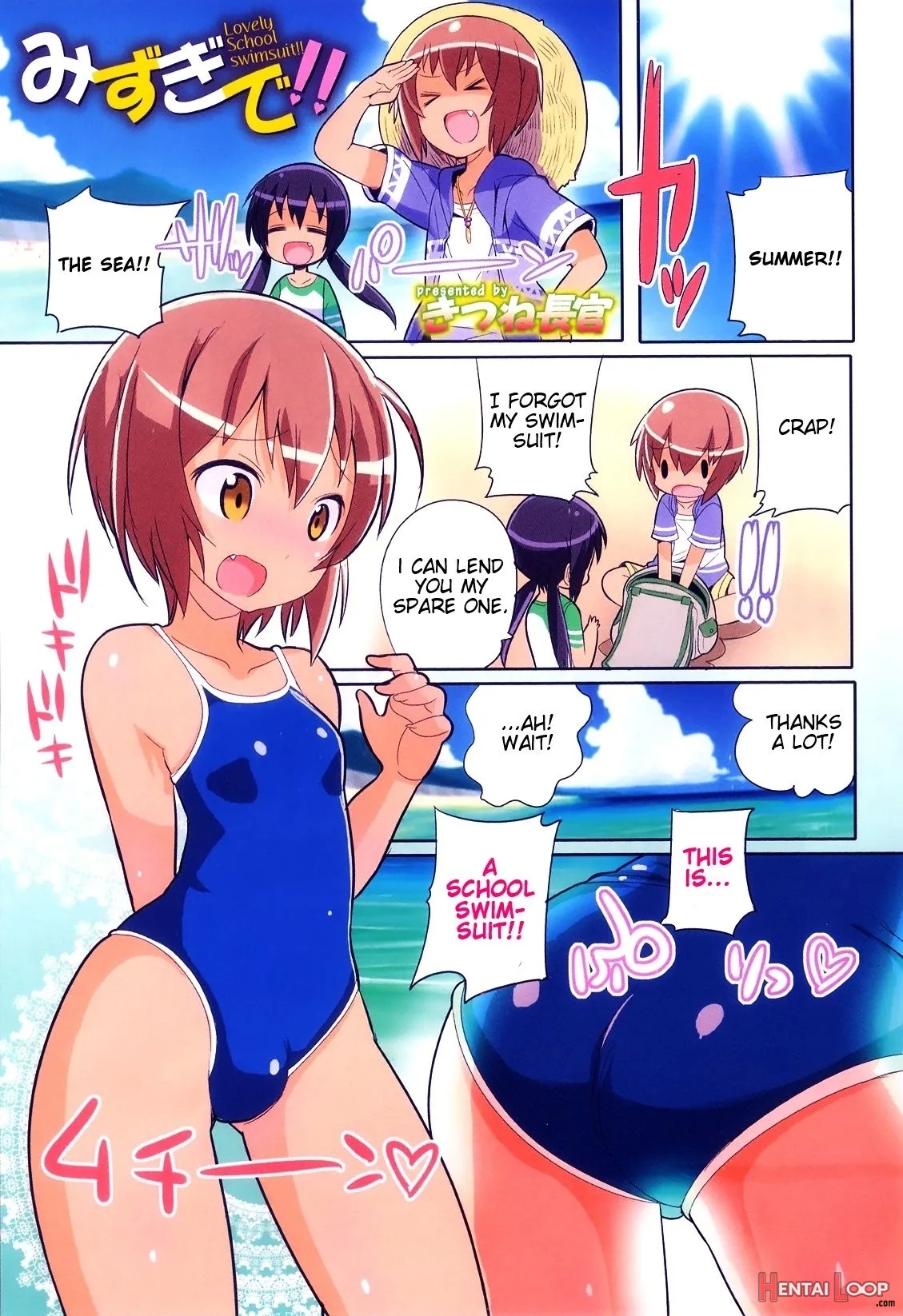 Mizugi De!! - Decensored page 1