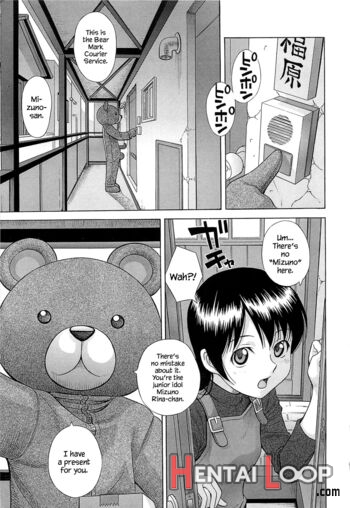 Mizuno Rina [ryuusyutsu] page 7
