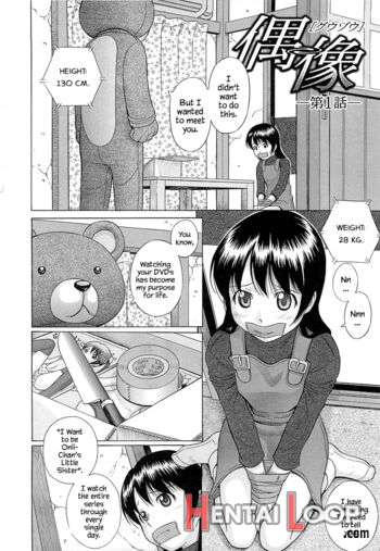 Mizuno Rina [ryuusyutsu] page 8