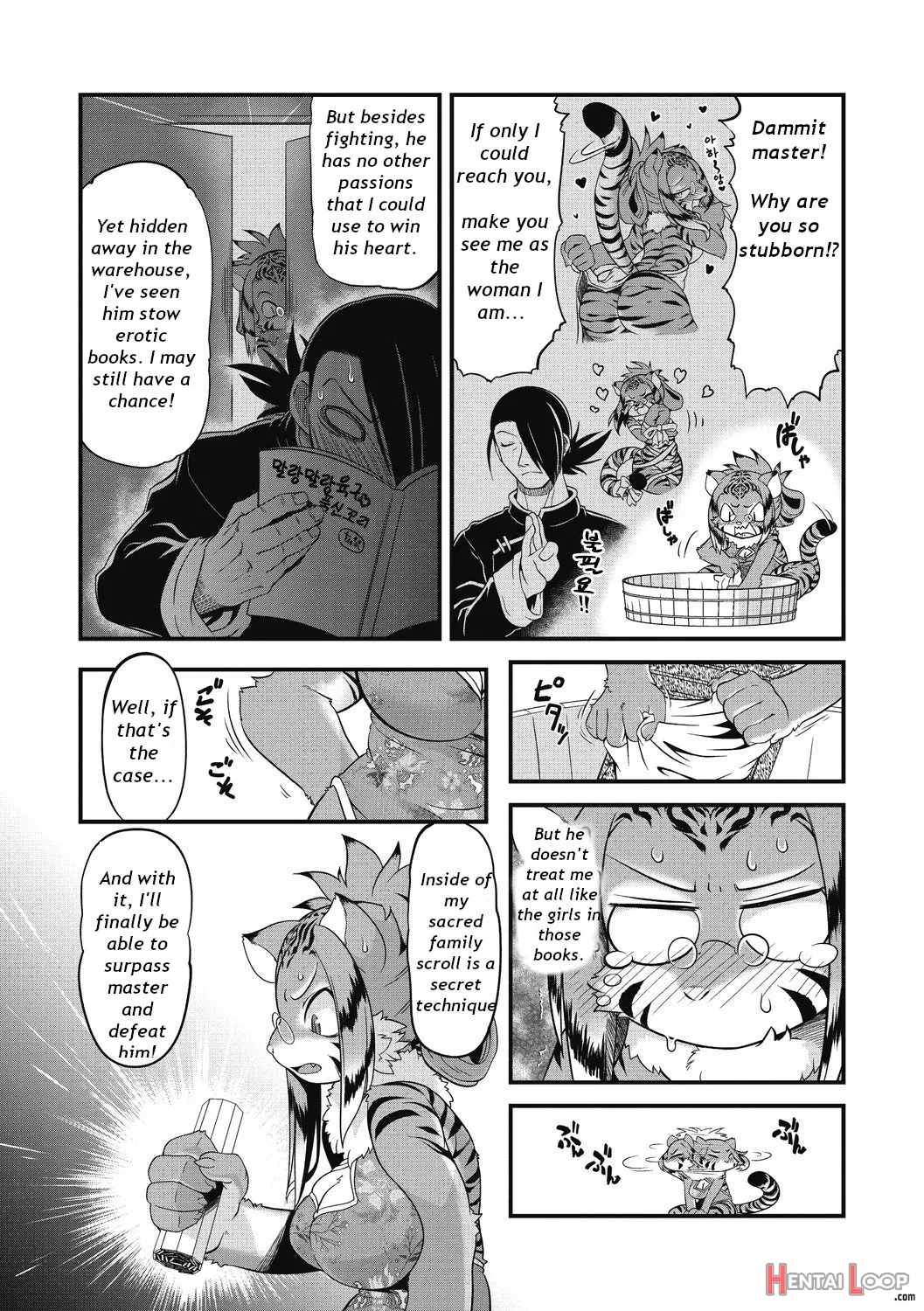 Moeyo Nikukyuuken - Rewrite page 3