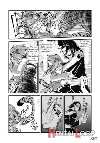 Moeyo Nikukyuuken - Rewrite page 6