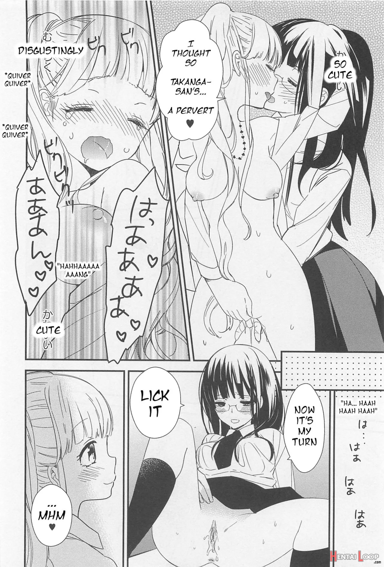 Momo To Iincho page 12