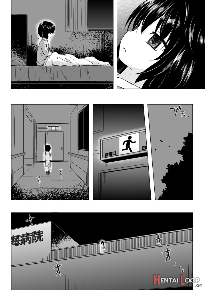 Monokemono Soushuuhen Goya page 46