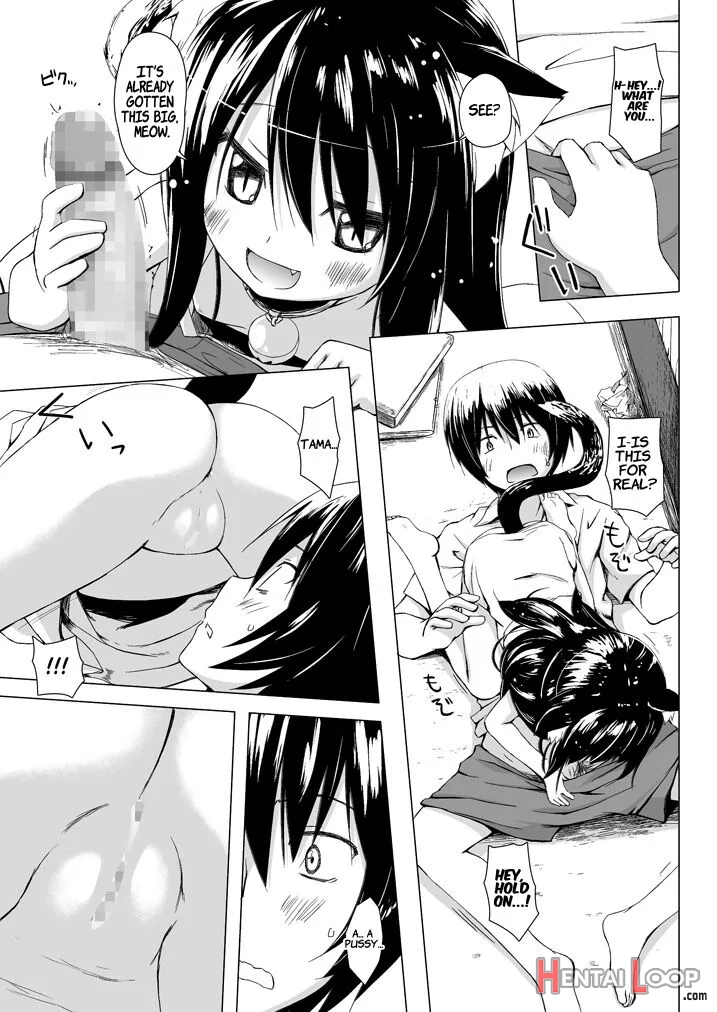 Monokemono Soushuuhen Goya page 9