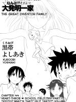 Mousou Meisaku Kuradashi Gekijou Sono 4 "nankite Shi" page 1