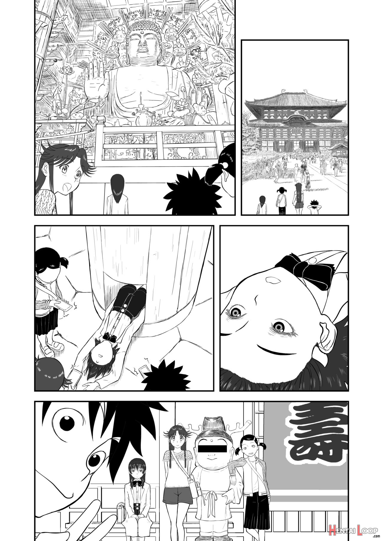 Mousou Meisaku Kuradashi Gekijou Sono 4 "nankite Shi" page 28