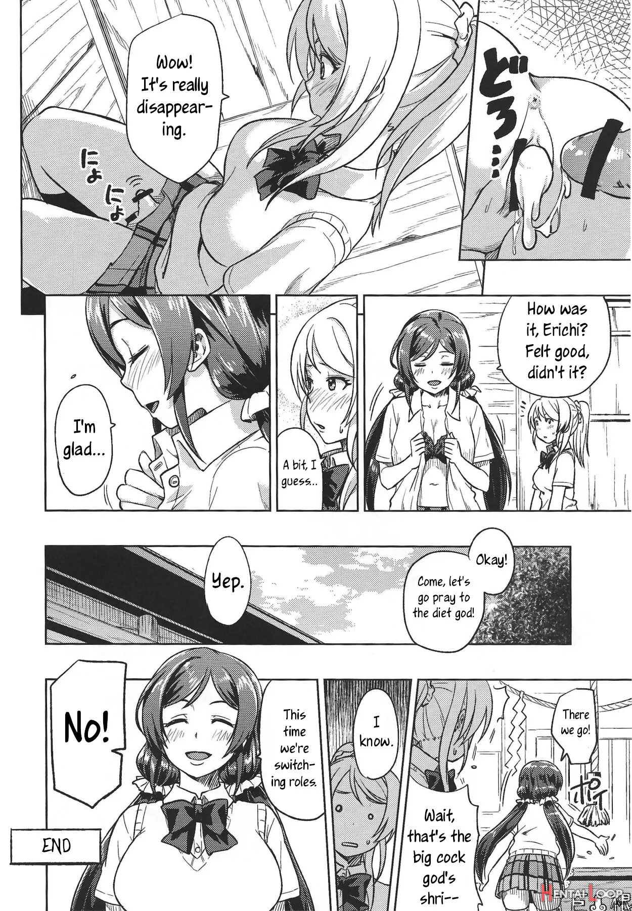 Muchiroku 2013 Natsu page 38