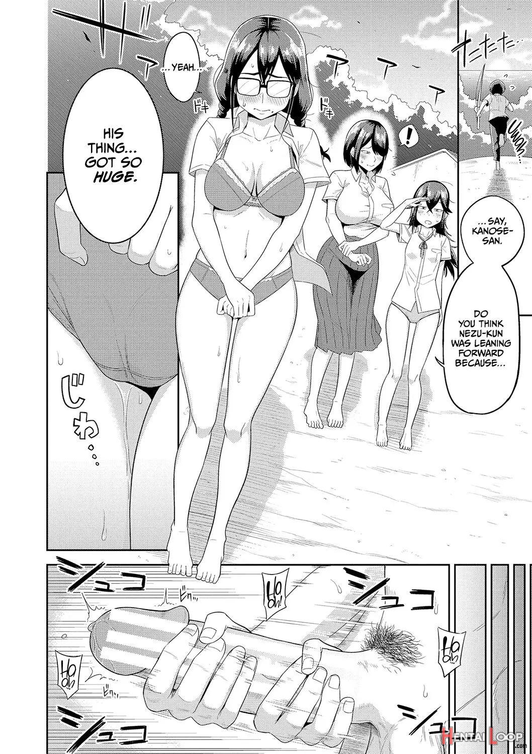 Mujintou De, Sex Ni Kyoumi Shinshin Na Dosukebe Inkya Joshi-tachi To Harem Life page 12