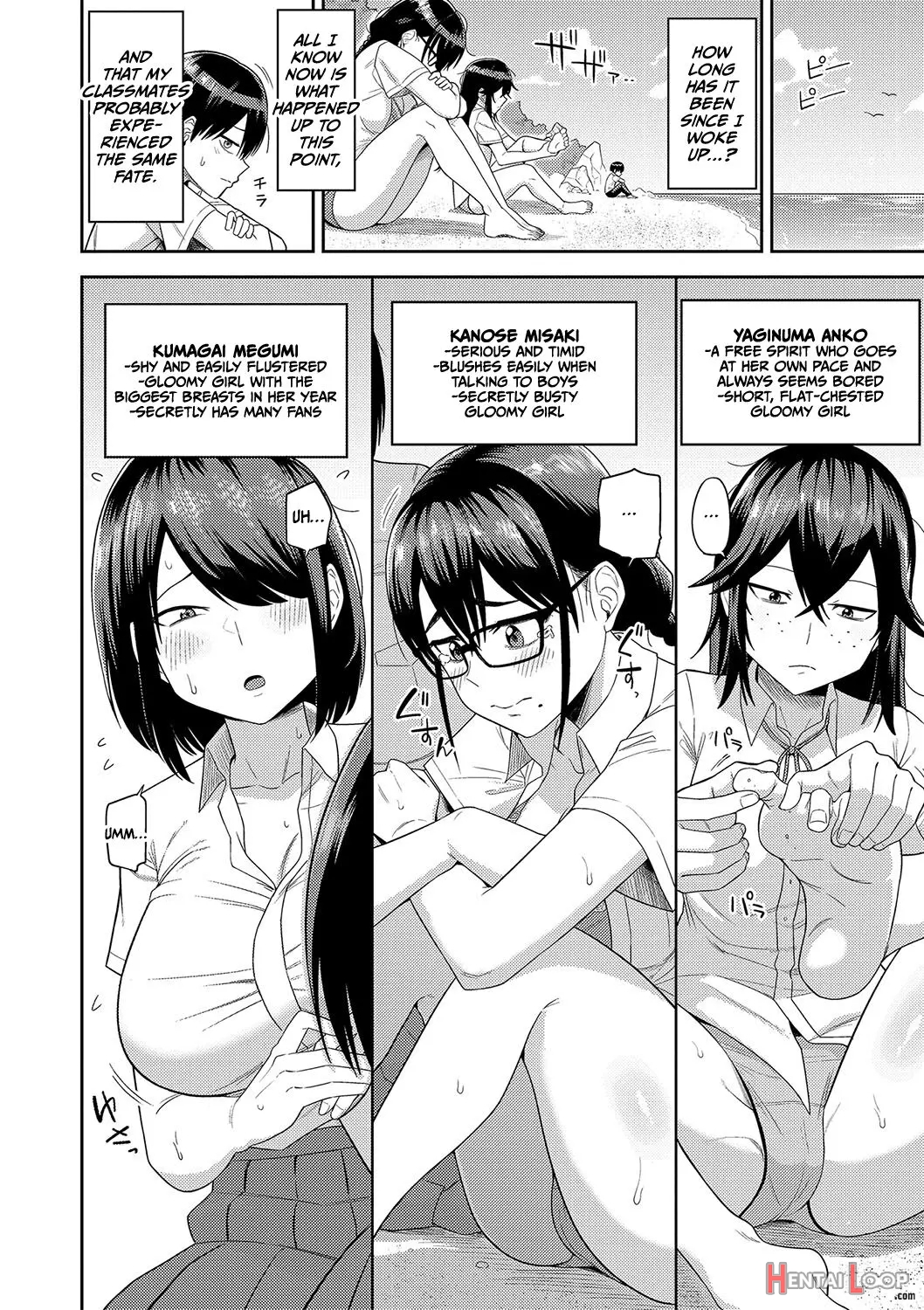 Mujintou De, Sex Ni Kyoumi Shinshin Na Dosukebe Inkya Joshi-tachi To Harem Life page 4