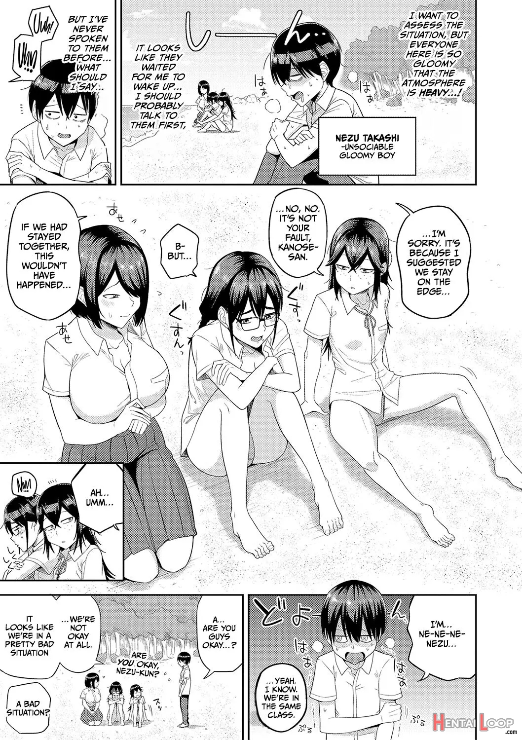 Mujintou De, Sex Ni Kyoumi Shinshin Na Dosukebe Inkya Joshi-tachi To Harem Life page 5