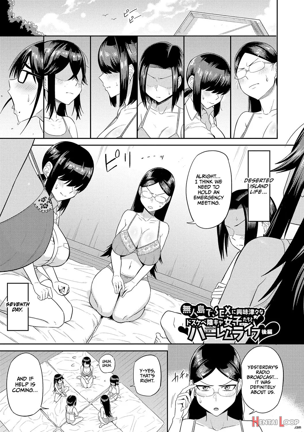 Mujintou De, Sex Ni Kyoumi Shinshin Na Dosukebe Inkya Joshi-tachi To Harem Life page 73