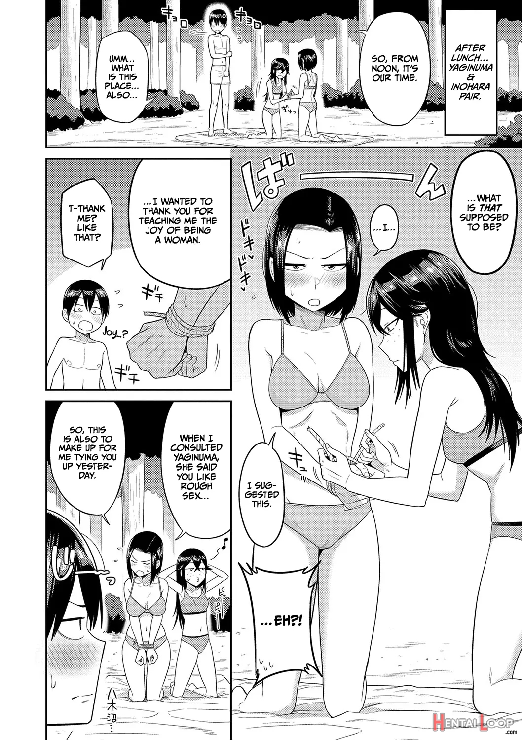 Mujintou De, Sex Ni Kyoumi Shinshin Na Dosukebe Inkya Joshi-tachi To Harem Life page 82