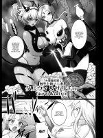 Musou Tensei Stella Night 2 Dai 2-maku Shokushu No Mori ~ Yokoku Hen ~ page 7