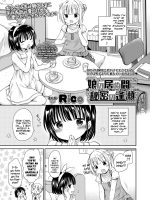 Musume No Inu Ma Ni Himitsu No Ouse page 1