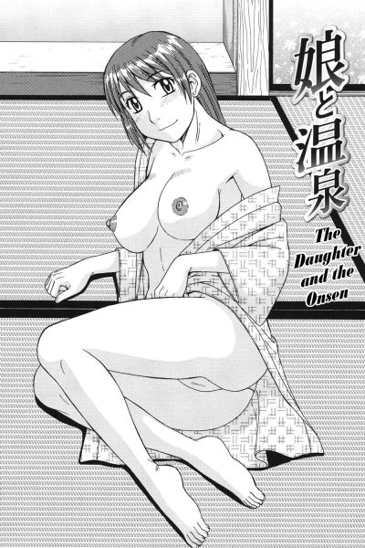 Musume To Onsen page 1