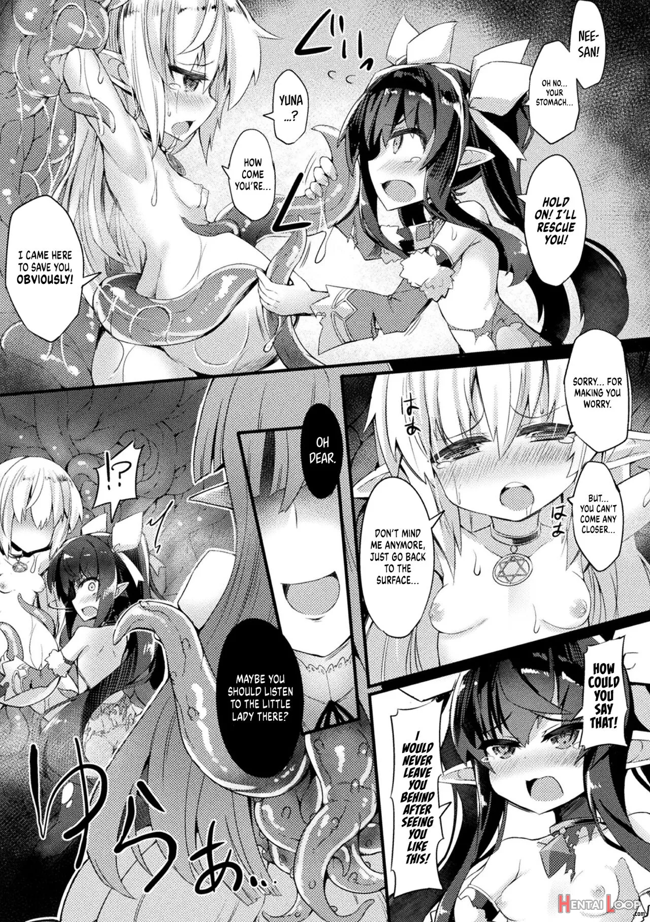 Naedoko Zecchou Trap Dungeon ~inmiya Ni Ochiru Shoujo Kenshi~ Ch. 2 page 5