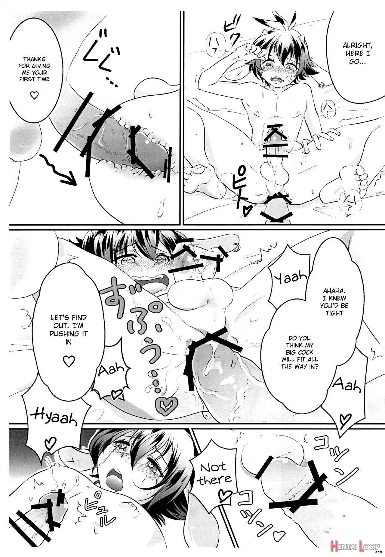 Naisho No Otogibanashi 2 page 4