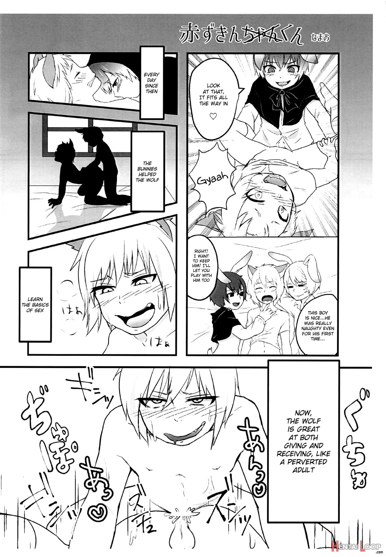 Naisho No Otogibanashi 2 page 7