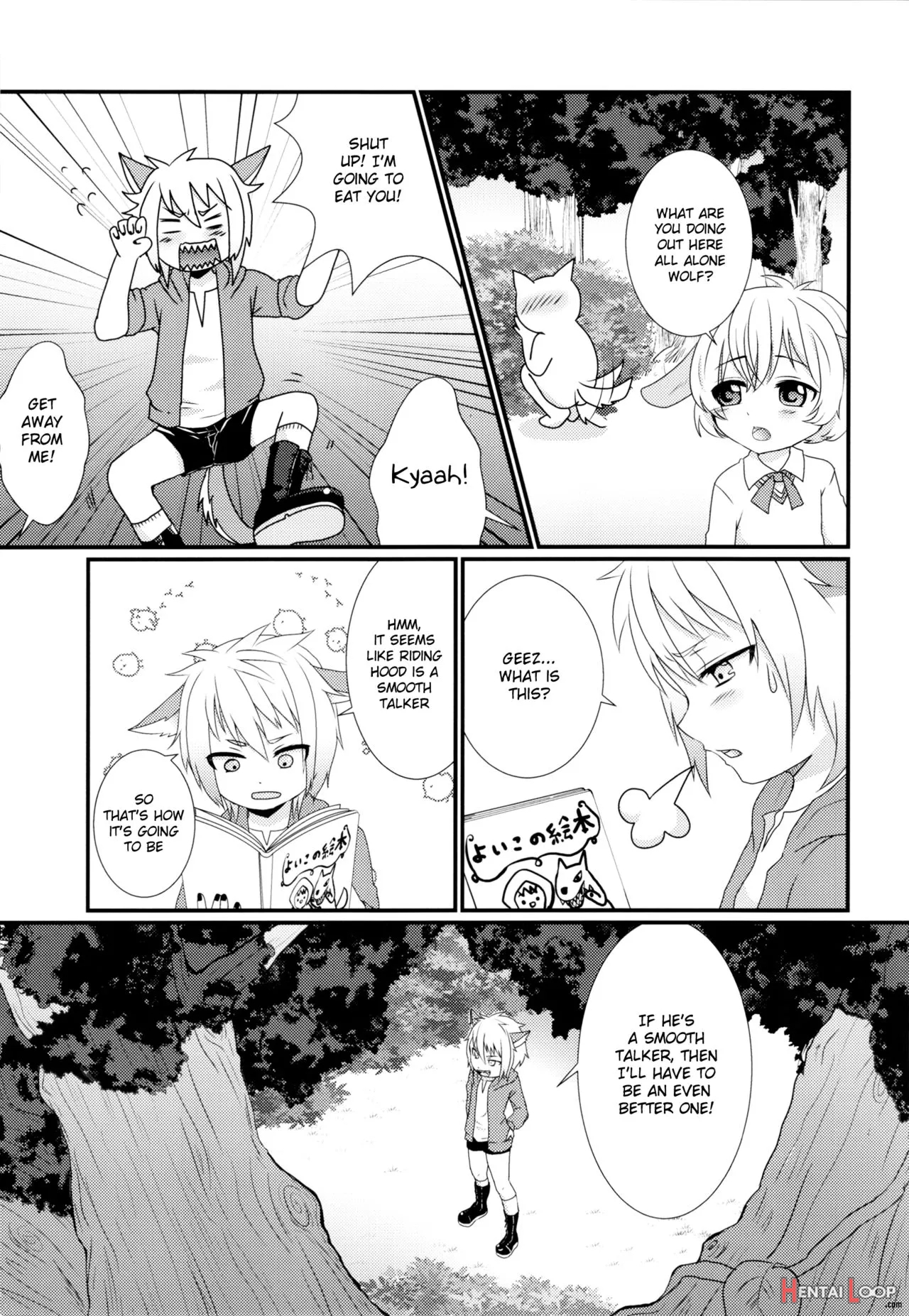 Naisho No Otogibanashi page 31