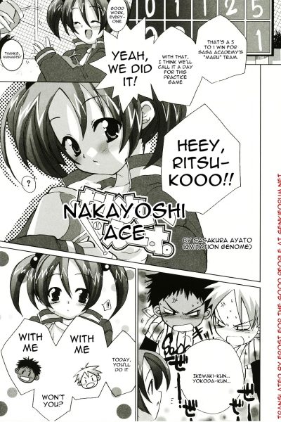 Nakayoshi Ace. page 1