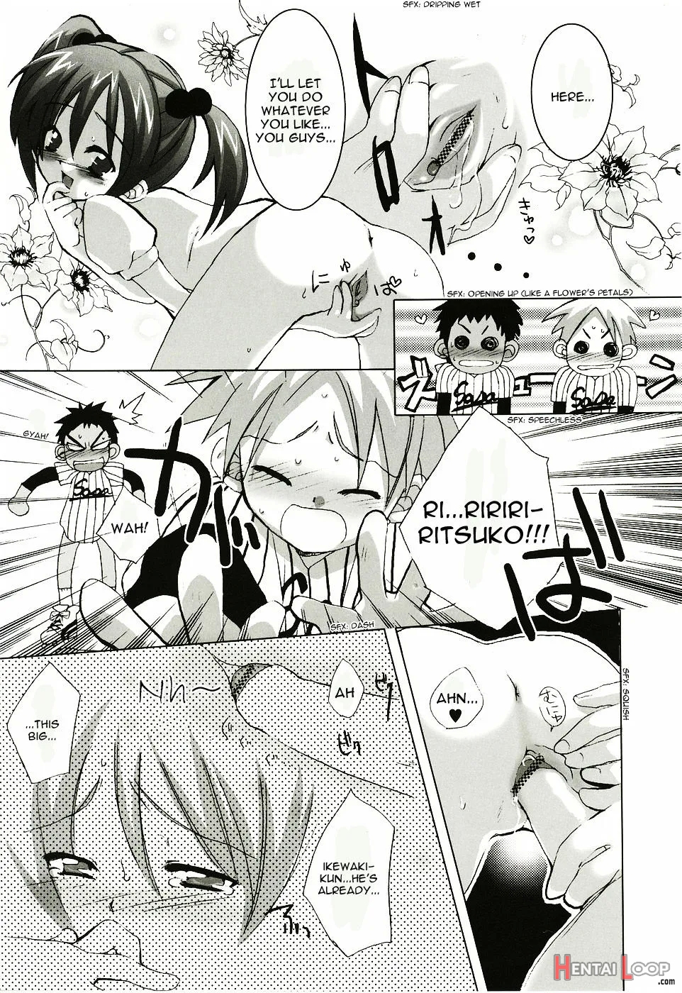 Nakayoshi Ace. page 7