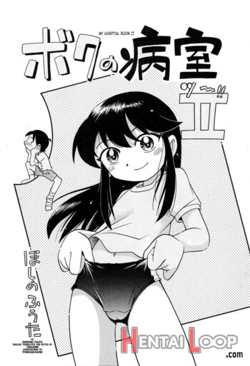 Nakayoshi-chan Ch. 01-02 page 2