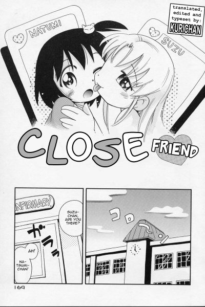 Nakayoshi-chan page 1