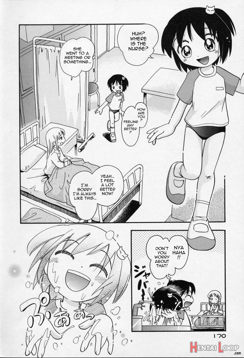 Nakayoshi-chan page 2