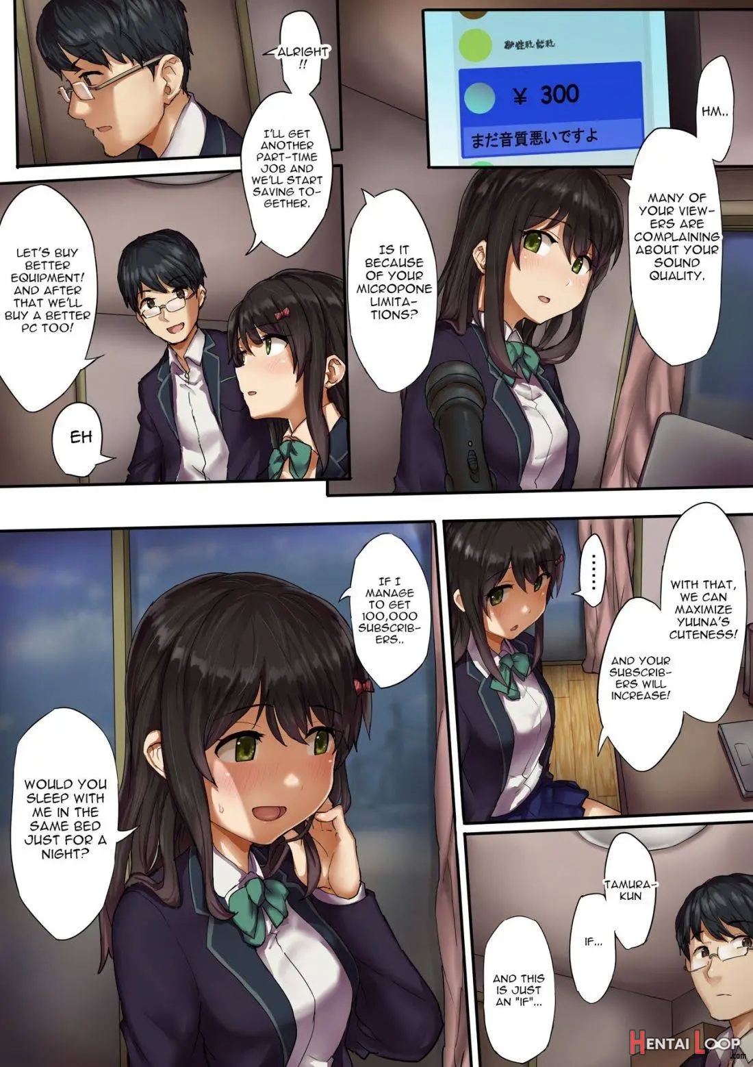 Namahousouchuu Ni Netorarete Mita (virtual Nakadashi Haishinsha) page 4