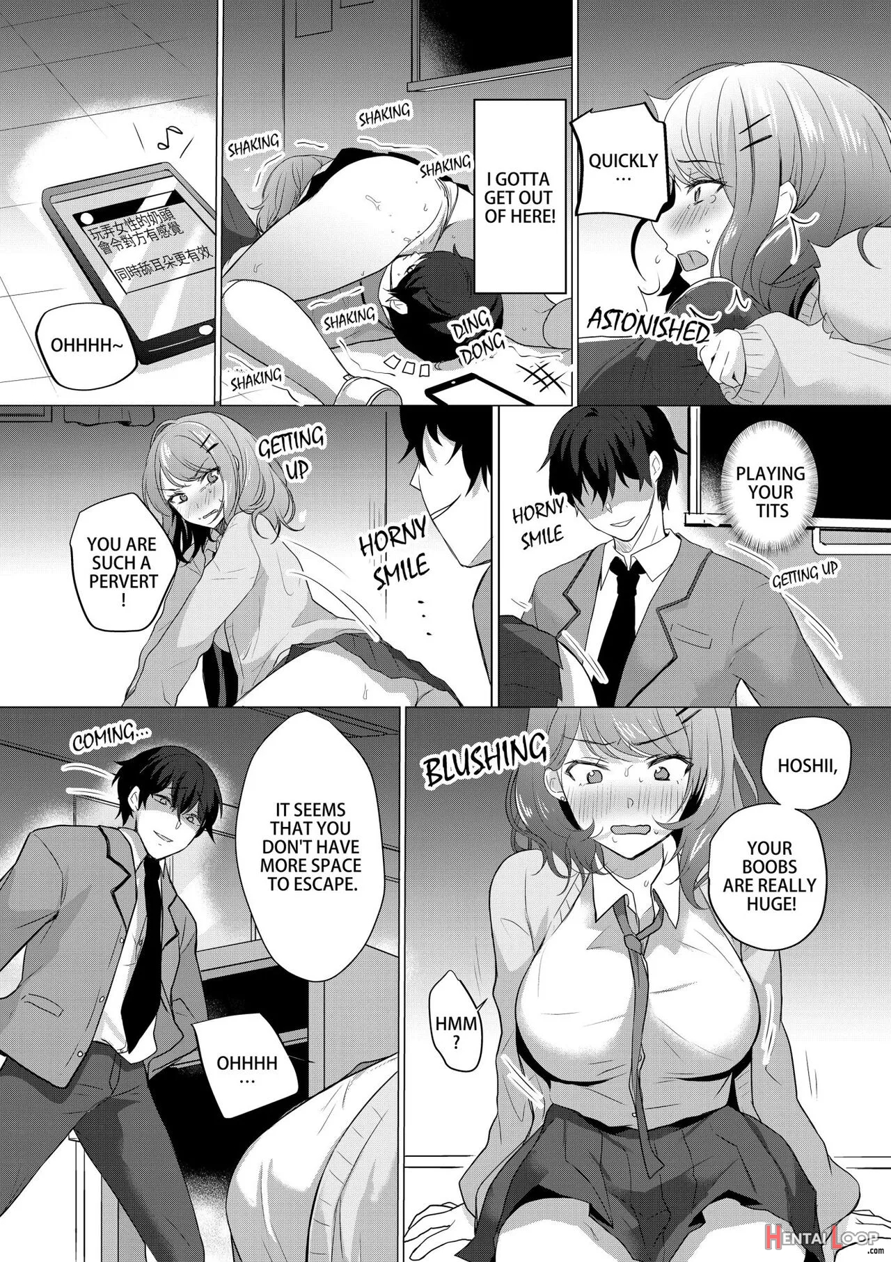 Namaiki Jk Ni Nakadashi Choukyou ~mechakucha Ni Tsuite, Oku No Hou Ni Dashite Ageru Ne 1 - Decensored page 14