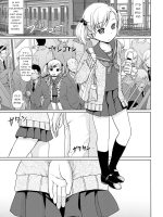 Namaiki Shoujo No Chikan Higai 1-2 page 3