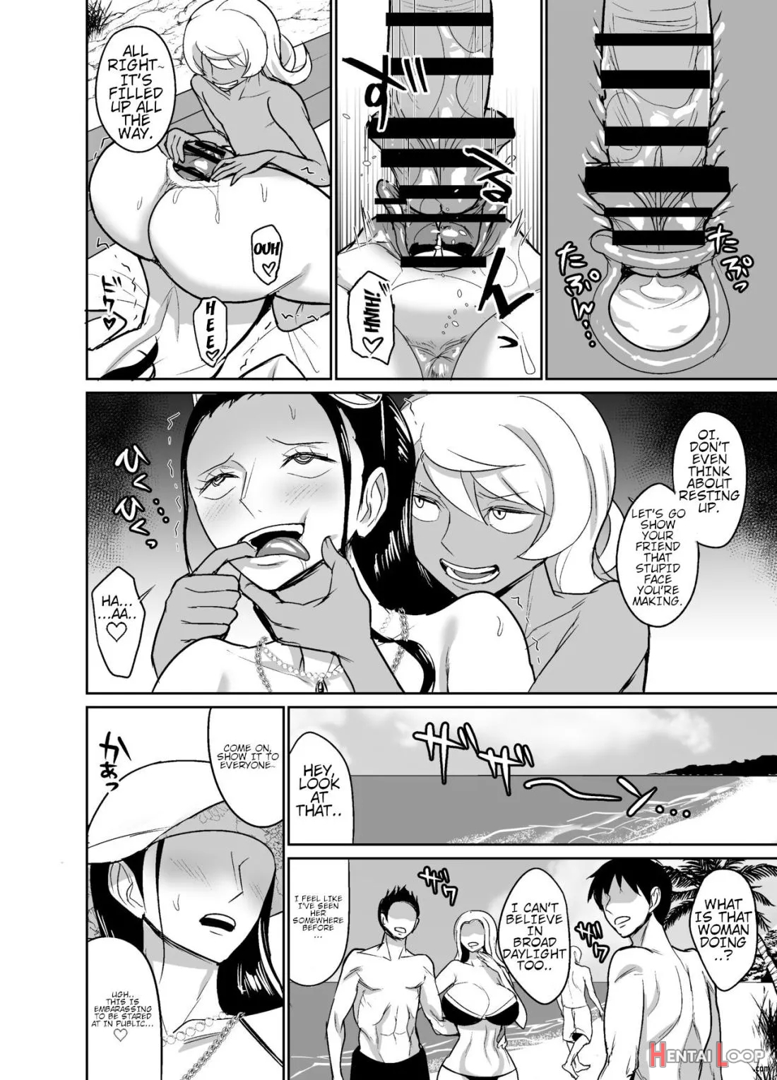 Namirobi Oneshota Vacance page 38