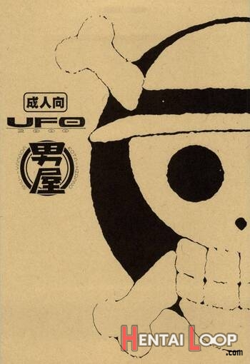 Nanakuni-hime page 1