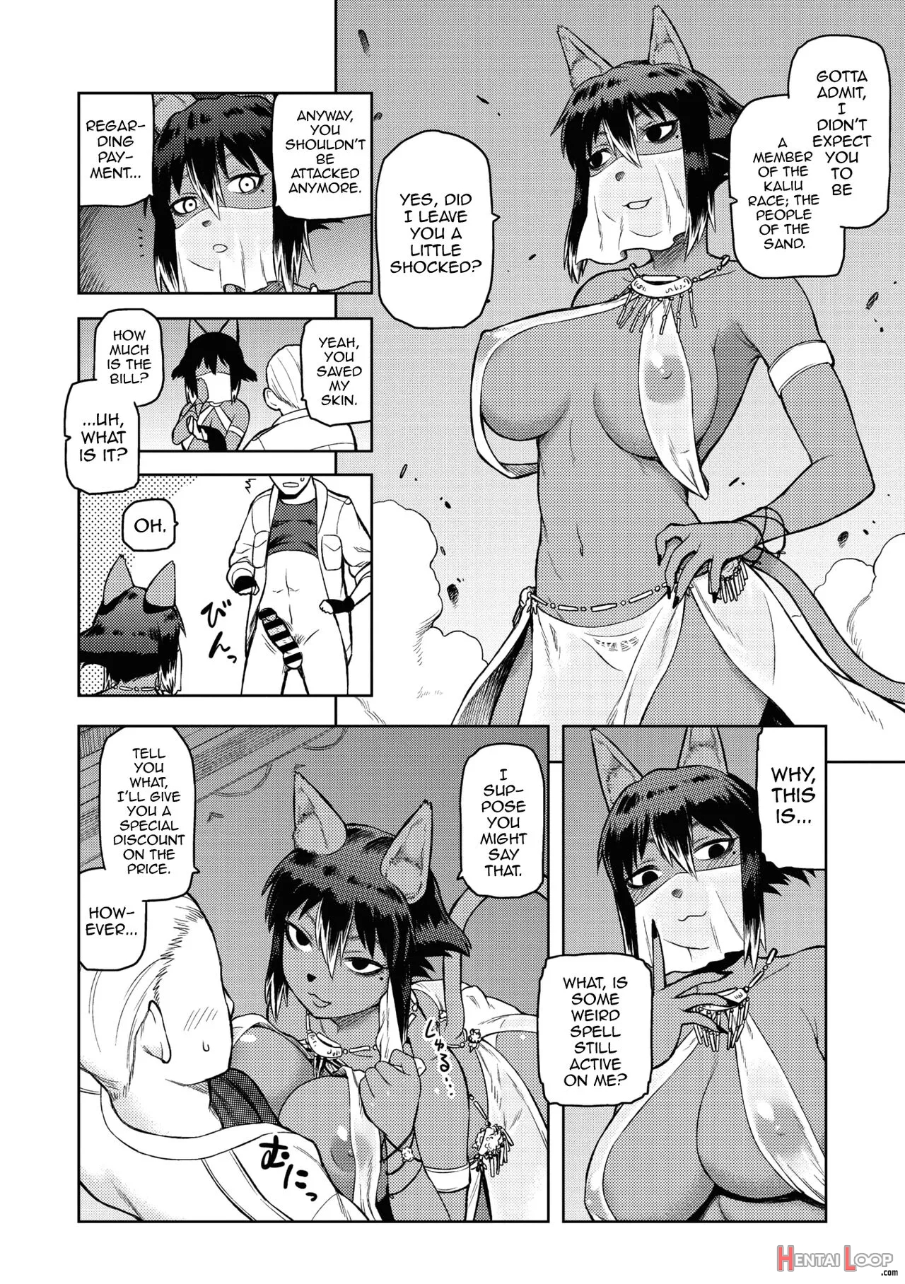 Nashwa No Jujutsu Chiryou + Omake page 12