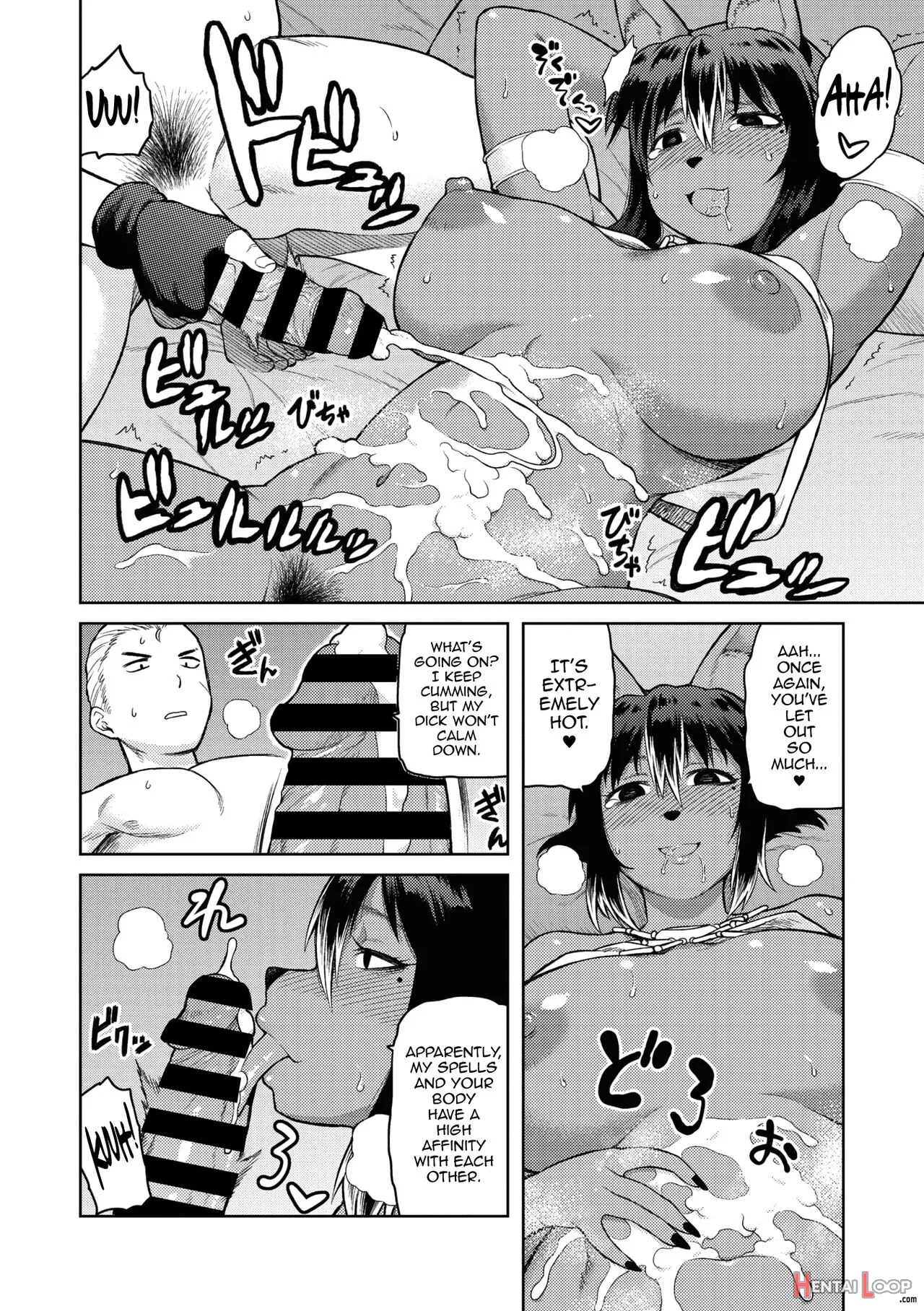 Nashwa No Jujutsu Chiryou + Omake page 18