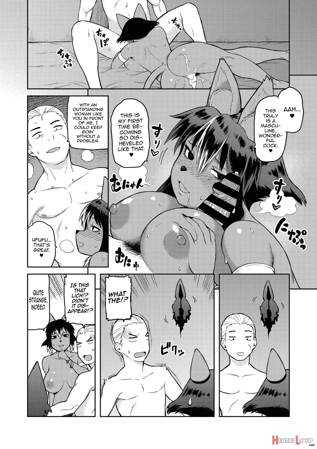 Nashwa No Jujutsu Chiryou + Omake page 23