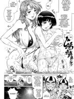 Natsu Umimonogata page 8