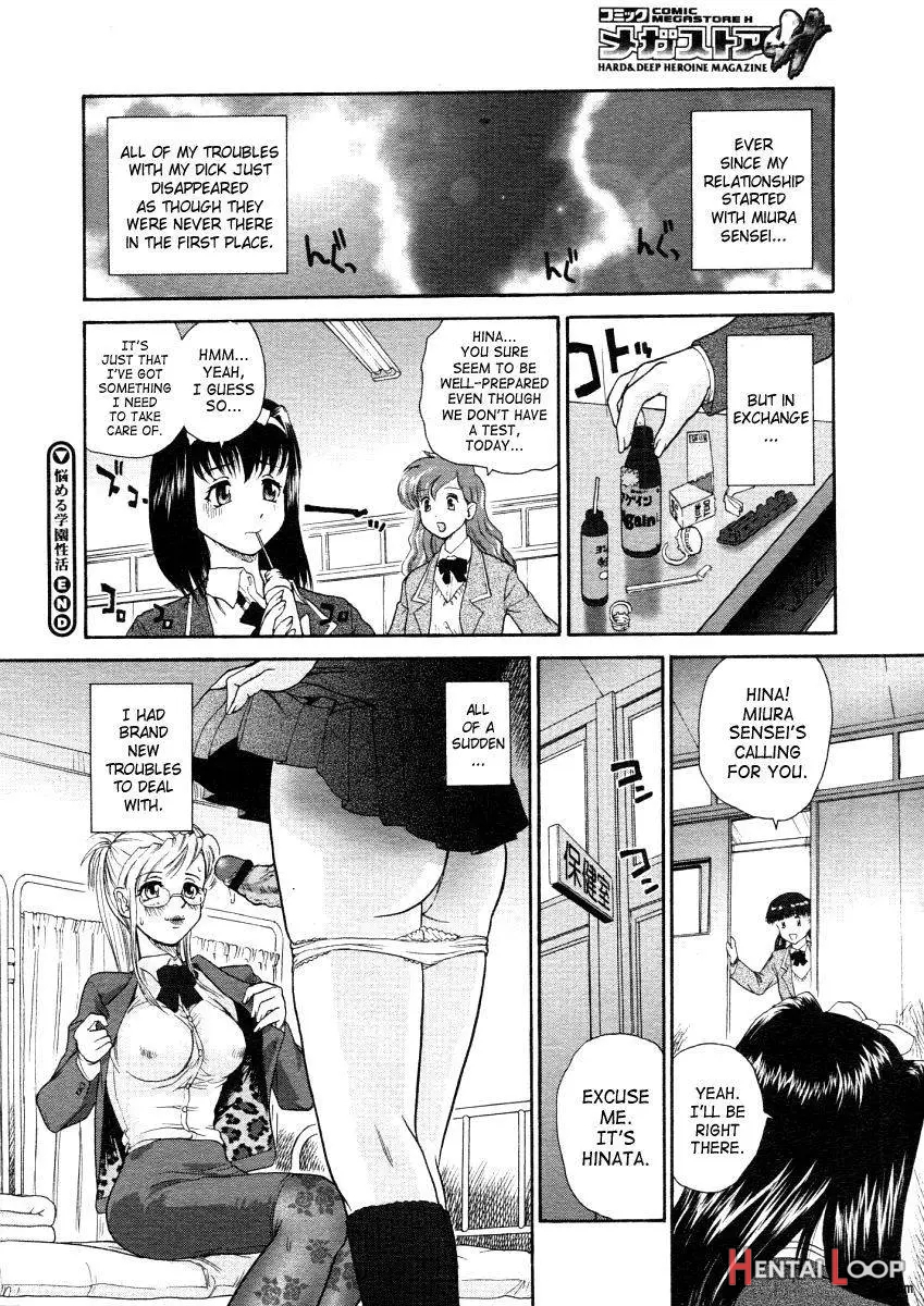 Nayameru Gakuen Seikatsu page 20