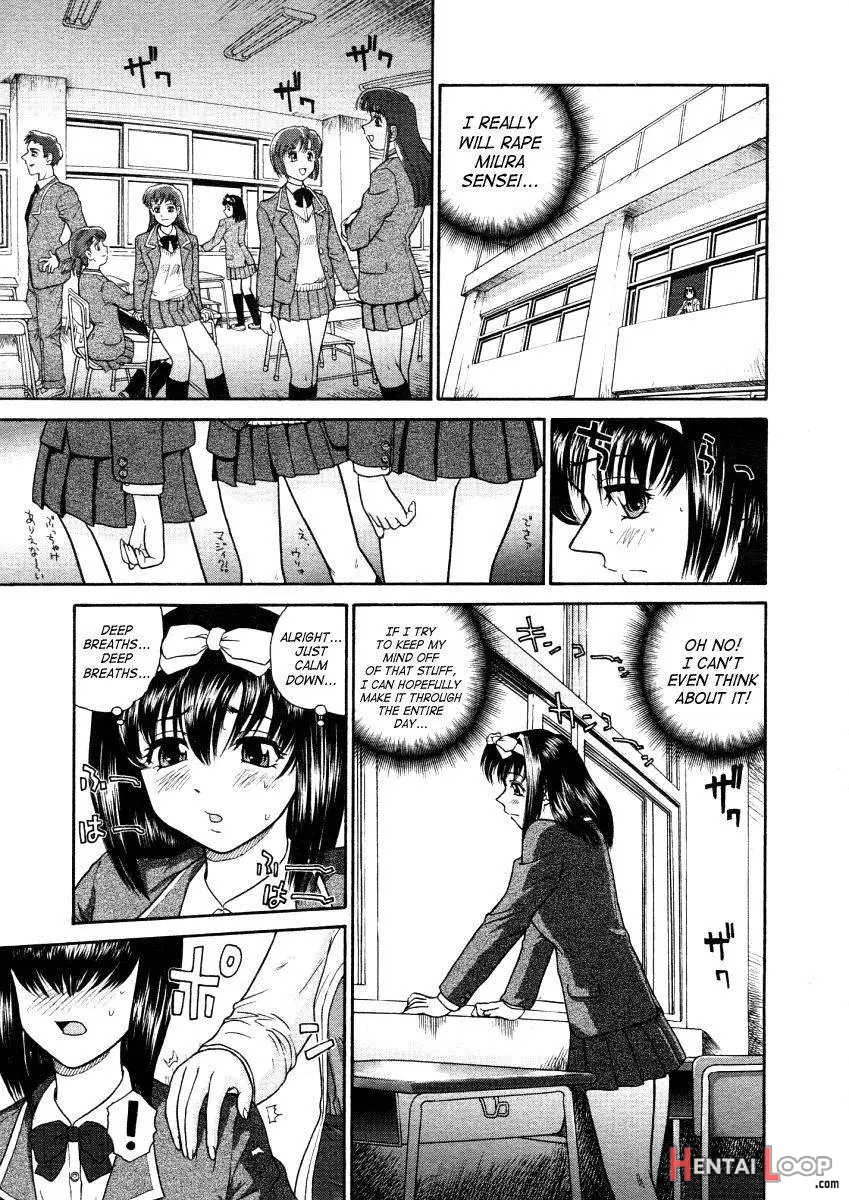 Nayameru Gakuen Seikatsu page 5