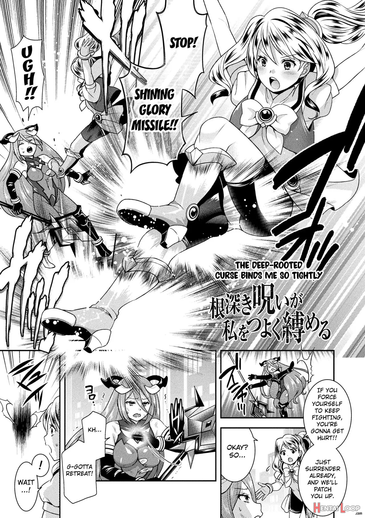 Nebukaki Noroi Ga Watashi O Tsuyoku Imashimeru page 1