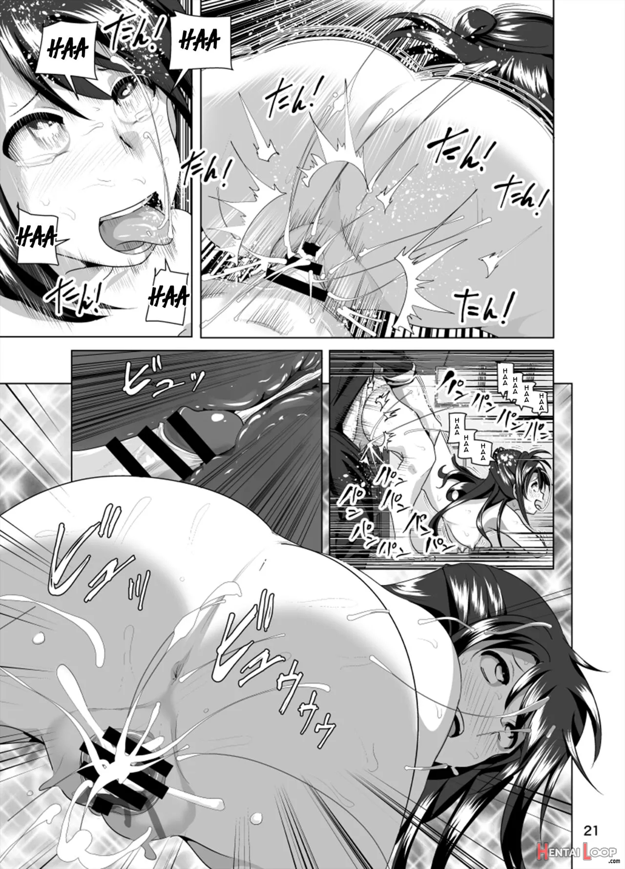 Nee Shiburin Tte page 22