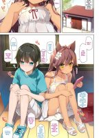 Neko Neko Note 11 Houkago Taiiku Souko De Classmate To Asedaku Kodomo Ecchi page 6