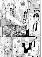 Nemurihime Wa Yume O Mitai page 1