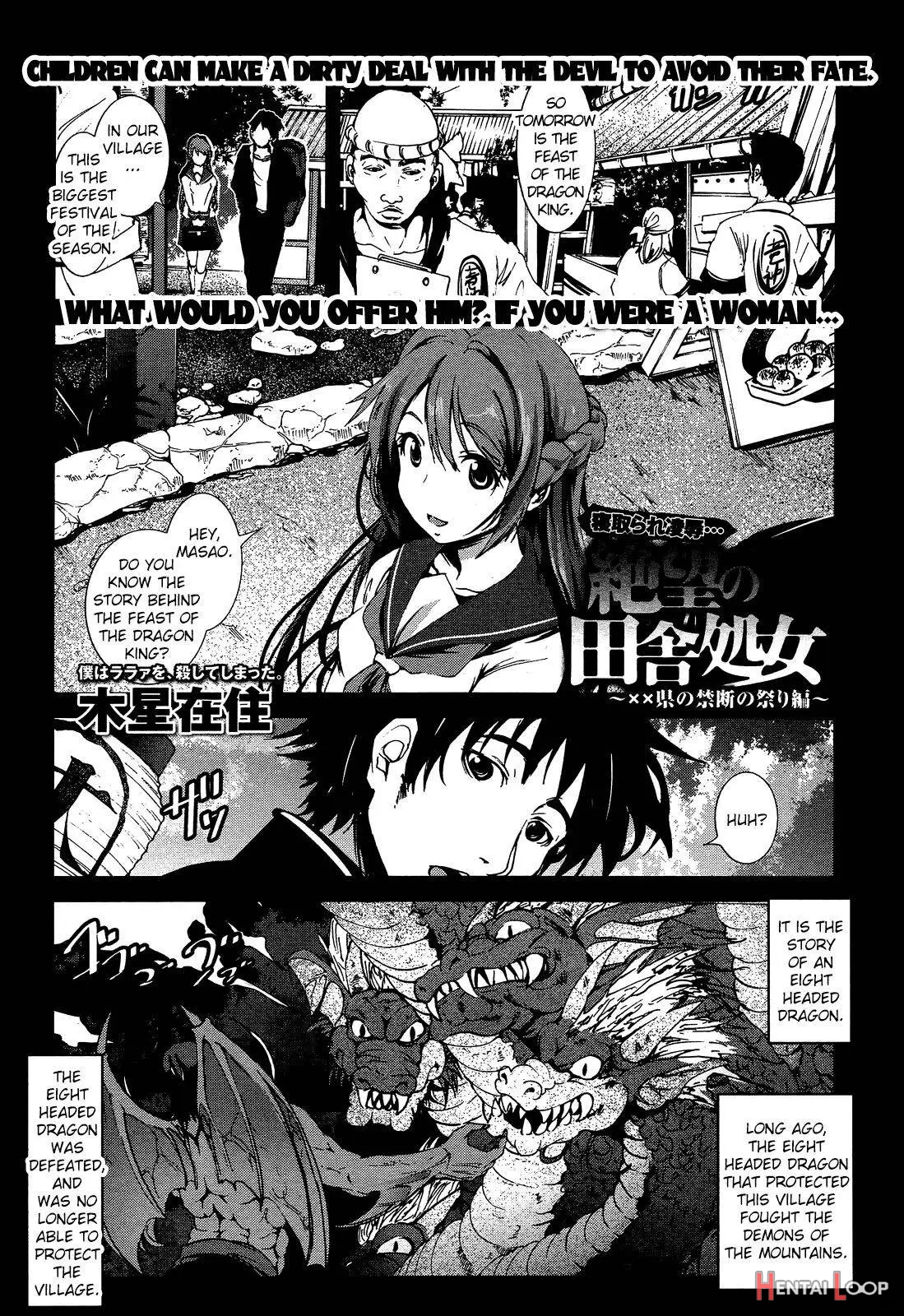 Netorare Ryoujoku... Zetsubou No Inaka Shojo ~xx Ken No Kindan No Matsuri Hen~ page 1