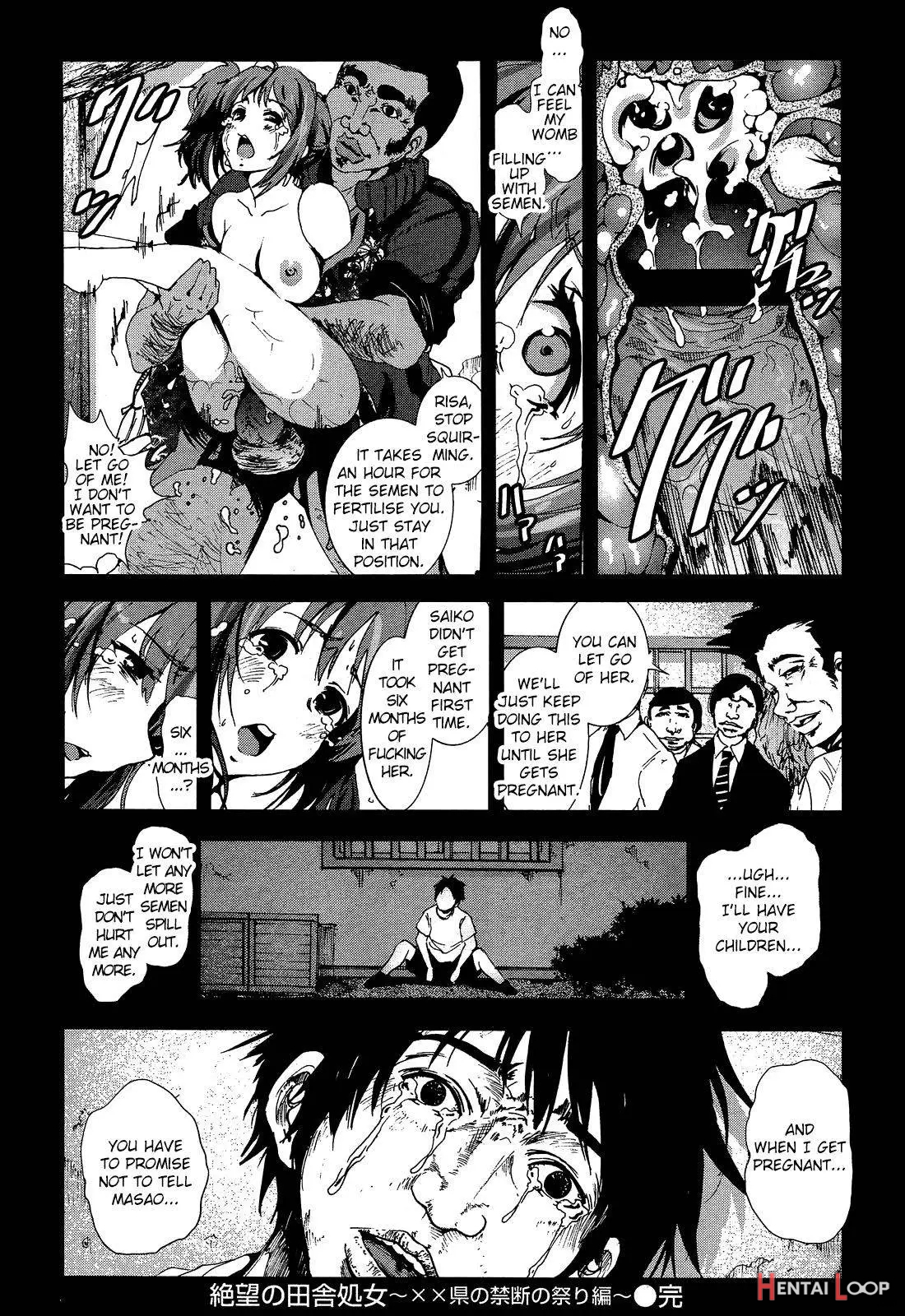 Netorare Ryoujoku... Zetsubou No Inaka Shojo ~xx Ken No Kindan No Matsuri Hen~ page 16