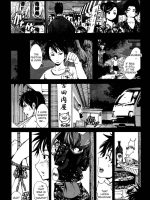 Netorare Ryoujoku... Zetsubou No Inaka Shojo ~xx Ken No Kindan No Matsuri Hen~ page 4