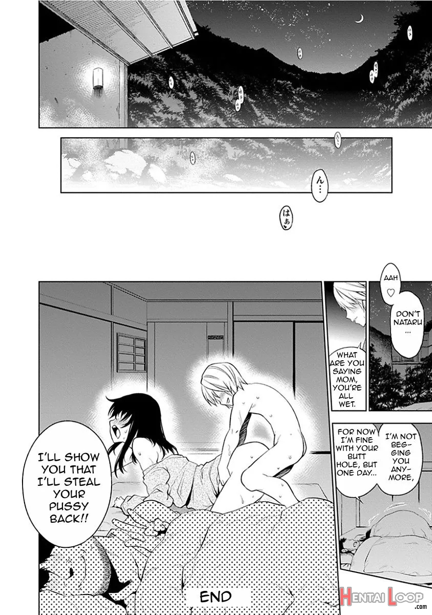 Netorare/netorase Kazoku Keikaku page 20