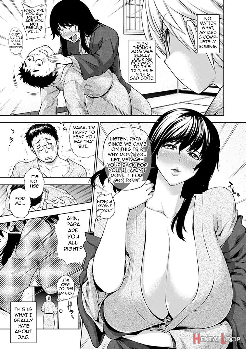 Netorare/netorase Kazoku Keikaku page 3